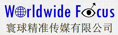 寰球精准传媒有限公司 logo